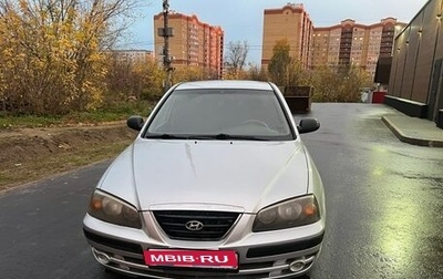 Hyundai Elantra III рестайлинг, 2006 год, 430 000 рублей, 1 фотография