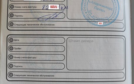 Ford Mondeo IV рестайлинг, 2014 год, 1 470 000 рублей, 20 фотография