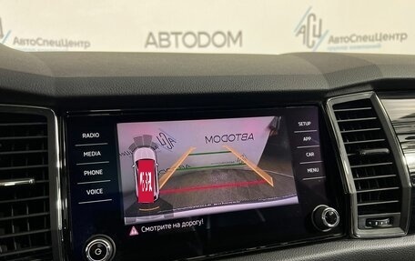 Skoda Kodiaq I, 2019 год, 3 150 000 рублей, 24 фотография