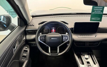 Haval Jolion, 2023 год, 1 850 000 рублей, 13 фотография