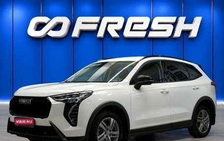 Haval Jolion, 2024 год, 2 100 000 рублей, 1 фотография