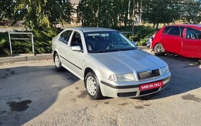 Skoda Octavia IV, 2002 год, 500 000 рублей, 1 фотография