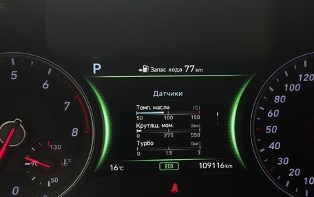 Genesis G70 I, 2019 год, 2 350 000 рублей, 12 фотография