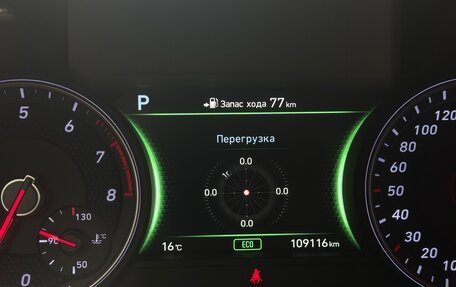 Genesis G70 I, 2019 год, 2 350 000 рублей, 13 фотография