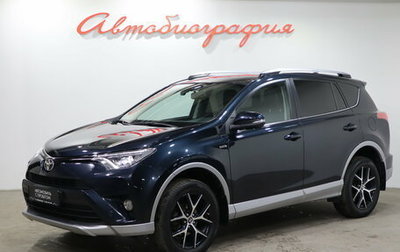 Toyota RAV4, 2017 год, 2 290 000 рублей, 1 фотография