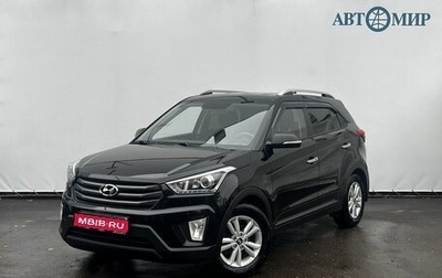 Hyundai Creta I рестайлинг, 2018 год, 1 615 000 рублей, 1 фотография