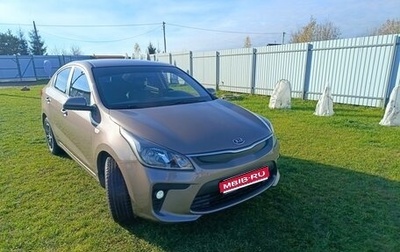 KIA Rio IV, 2019 год, 1 270 000 рублей, 1 фотография