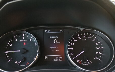 Nissan X-Trail, 2016 год, 1 635 000 рублей, 13 фотография