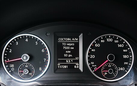 Volkswagen Tiguan I, 2011 год, 1 199 000 рублей, 16 фотография