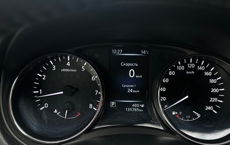 Nissan X-Trail, 2016 год, 1 850 000 рублей, 9 фотография