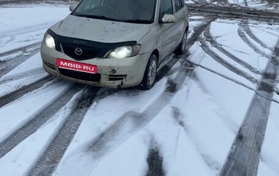 Mazda Demio III (DE), 2003 год, 167 000 рублей, 1 фотография