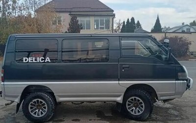 Mitsubishi Delica III, 1992 год, 850 000 рублей, 1 фотография
