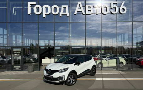 Renault Kaptur I рестайлинг, 2019 год, 1 650 000 рублей, 2 фотография