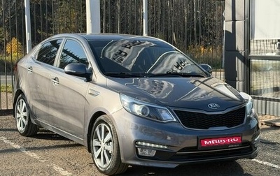KIA Rio III рестайлинг, 2016 год, 1 259 000 рублей, 1 фотография