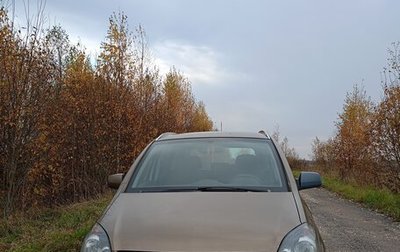 Opel Zafira B, 2013 год, 890 000 рублей, 1 фотография