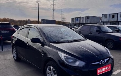 Hyundai Solaris II рестайлинг, 2012 год, 699 999 рублей, 1 фотография