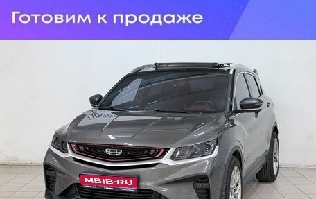 Geely Coolray I, 2023 год, 1 870 000 рублей, 1 фотография
