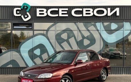 KIA Spectra II (LD), 2006 год, 470 000 рублей, 1 фотография