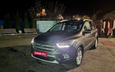 Ford Kuga III, 2018 год, 1 899 000 рублей, 1 фотография