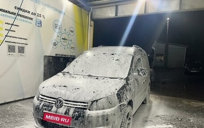 Volkswagen Caddy III рестайлинг, 2013 год, 970 000 рублей, 1 фотография