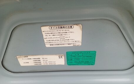 Nissan March III, 2006 год, 450 000 рублей, 11 фотография