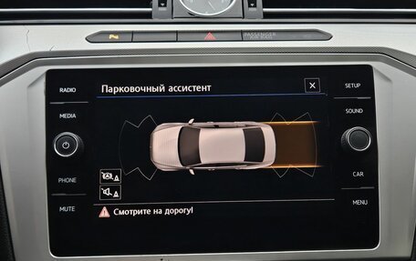Volkswagen Passat B8 рестайлинг, 2019 год, 2 399 000 рублей, 20 фотография