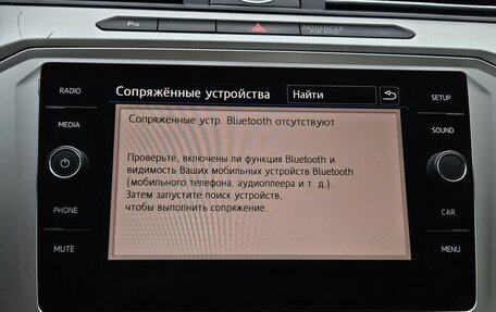 Volkswagen Passat B8 рестайлинг, 2019 год, 2 399 000 рублей, 33 фотография