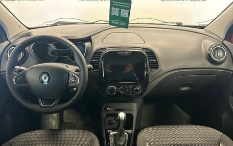 Renault Kaptur I рестайлинг, 2016 год, 1 555 000 рублей, 4 фотография
