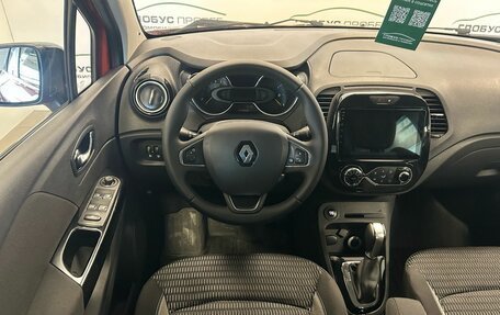 Renault Kaptur I рестайлинг, 2016 год, 1 555 000 рублей, 20 фотография