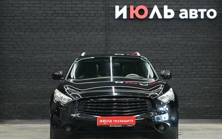 Infiniti FX II, 2008 год, 1 460 000 рублей, 3 фотография