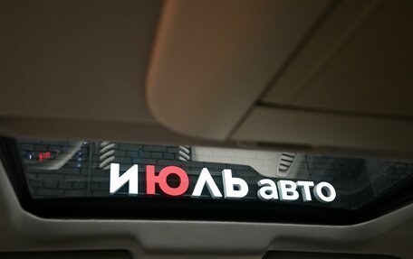 Infiniti FX II, 2008 год, 1 460 000 рублей, 13 фотография