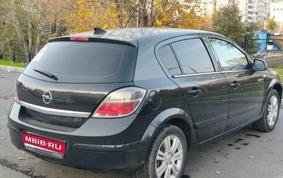 Opel Astra H, 2011 год, 490 000 рублей, 1 фотография