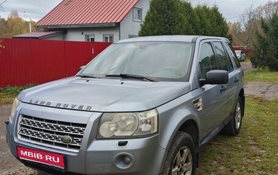 Land Rover Freelander II рестайлинг 2, 2008 год, 750 000 рублей, 1 фотография