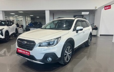 Subaru Outback IV рестайлинг, 2018 год, 2 695 000 рублей, 1 фотография