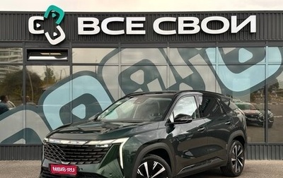 Geely Atlas, 2023 год, 2 750 000 рублей, 1 фотография