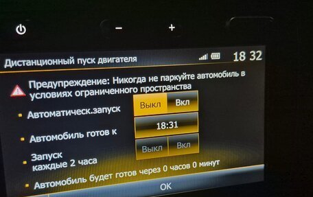Renault Logan II, 2018 год, 930 000 рублей, 21 фотография