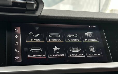 Audi A3, 2021 год, 2 720 000 рублей, 18 фотография