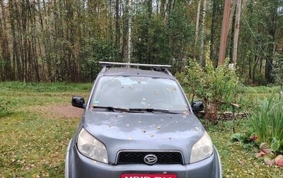 Daihatsu Terios II, 2007 год, 750 000 рублей, 1 фотография