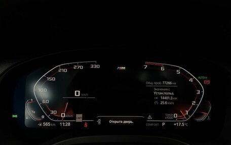BMW X3, 2019 год, 3 749 900 рублей, 28 фотография