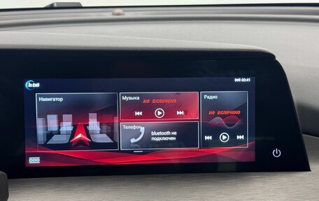 Changan CS35 Plus, 2024 год, 1 620 000 рублей, 19 фотография