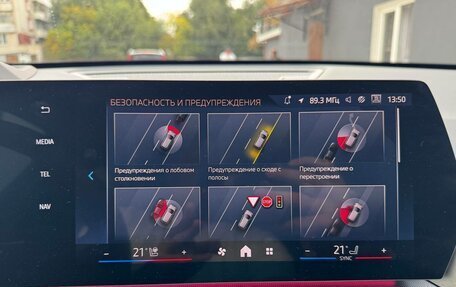 BMW X1, 2025 год, 5 950 000 рублей, 25 фотография