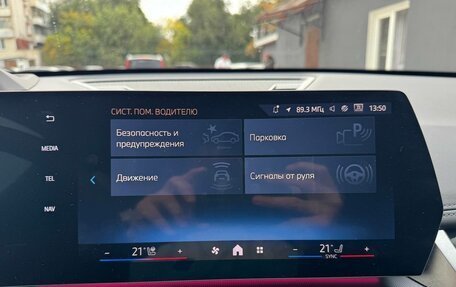 BMW X1, 2025 год, 5 950 000 рублей, 26 фотография