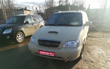 KIA Carnival III, 2003 год, 275 000 рублей, 1 фотография