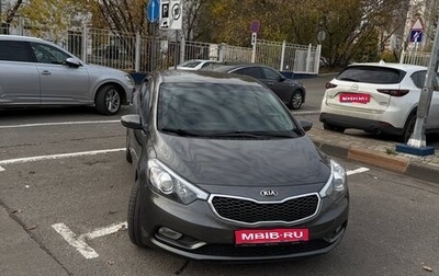 KIA Cerato III, 2016 год, 1 350 000 рублей, 1 фотография