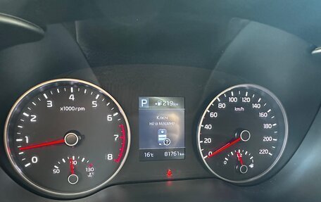 KIA Rio IV, 2018 год, 1 680 000 рублей, 9 фотография
