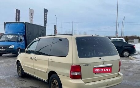 KIA Carnival III, 2003 год, 275 000 рублей, 2 фотография