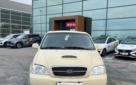 KIA Carnival III, 2003 год, 275 000 рублей, 10 фотография