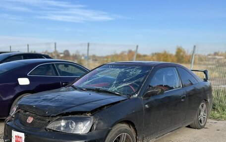 Honda Civic VII, 2001 год, 210 000 рублей, 7 фотография