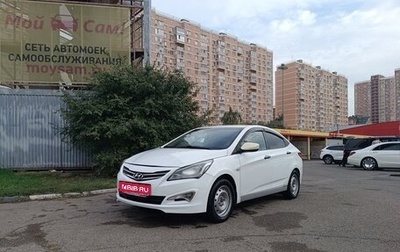 Hyundai Solaris II рестайлинг, 2016 год, 600 000 рублей, 1 фотография