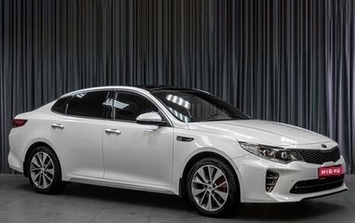 KIA Optima IV рестайлинг, 2017 год, 1 929 000 рублей, 1 фотография